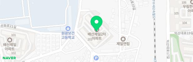 배산제일2차202동뒤놀이터 지도 이미지