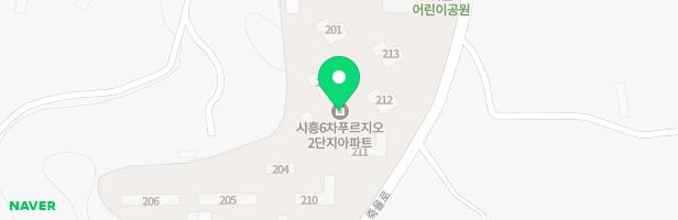 시흥6차푸르지오아파트보육시설동앞놀이터 지도 이미지