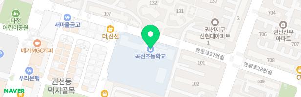 곡선초병설유치원 지도 이미지