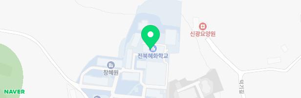 전북혜화학교 실외놀이장1 지도 이미지