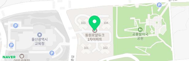 동원로얄듀크아파트 제1놀이터 지도 이미지