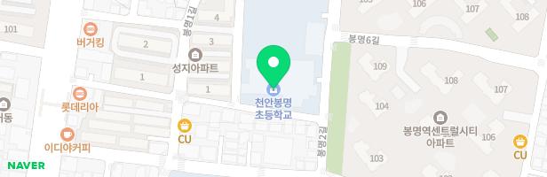 천안봉명초등학교 병설유치원 놀이시설 지도 이미지