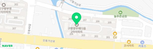 영무예다음2차아파트 지도 이미지