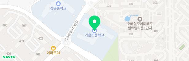 수원가온초등학교병설유치원 지도 이미지