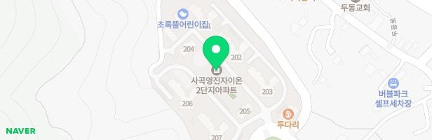 영진자이온2단지아파트 놀이터2 지도 이미지
