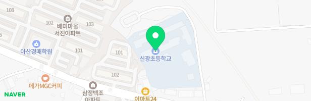 신광초등학교 놀이시설 지도 이미지
