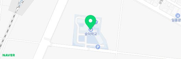 충주숭덕학교 어린이놀이터 지도 이미지