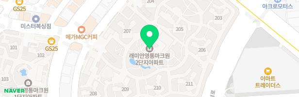 래미안영통마크원2단지 201동뒤놀이터 지도 이미지