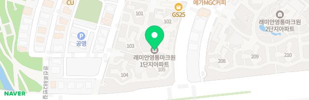 래미안영통마크원1단지 보육시설놀이터 지도 이미지