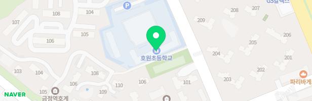 호원초등학교 놀이터 지도 이미지