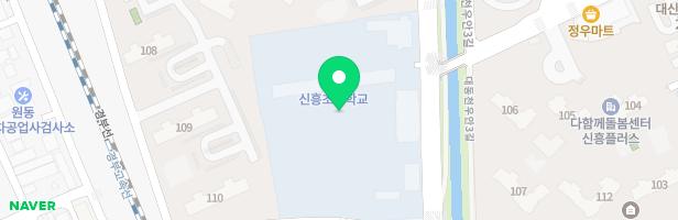 대전신흥초등학교 어린이놀이시설 지도 이미지