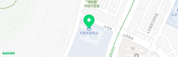 대전지족초등학교 놀이시설 지도 이미지