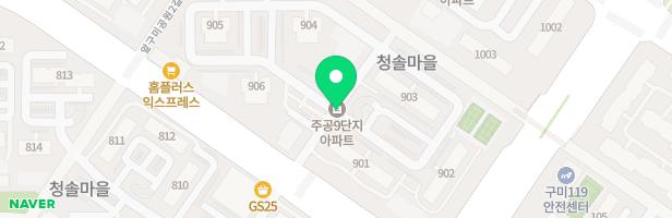 청솔마을 주공9단지(관리소옆) 지도 이미지