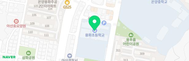 용화초등학교 놀이시설 지도 이미지