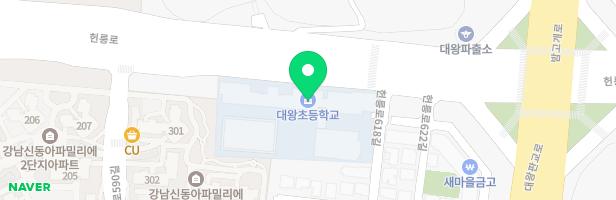 서울대왕초등학교병설유치원 지도 이미지