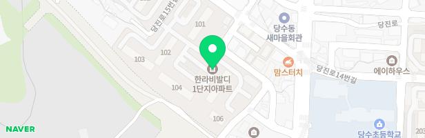 한라비발디1단지아파트 104동 옆 놀이터 지도 이미지