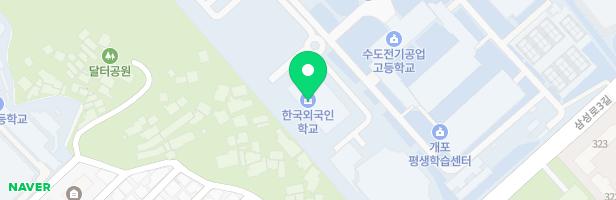 개포PSA어학원(실내) 지도 이미지