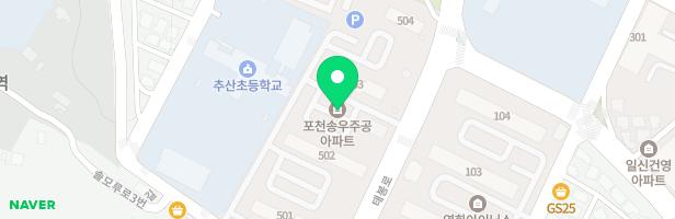 송우주공5단지2놀이터 지도 이미지