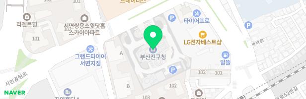 부산진구청어린이집 지도 이미지