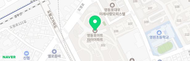 영등포 아트자이 107동 놀이터 지도 이미지