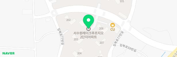 서수원레이크푸르지오 205동 앞 놀이터 지도 이미지