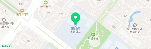 송명초등학교 실외 저학년놀이터 지도 이미지