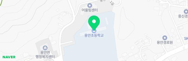 용안초등학교 어린이놀이터 지도 이미지