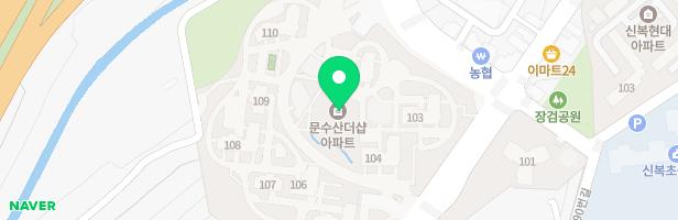 문수산더샾아파트 놀이터1(105동) 지도 이미지