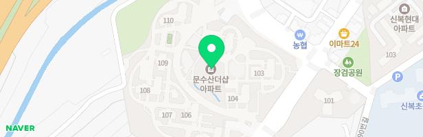 문수산더샾아파트 놀이터2(102동) 지도 이미지