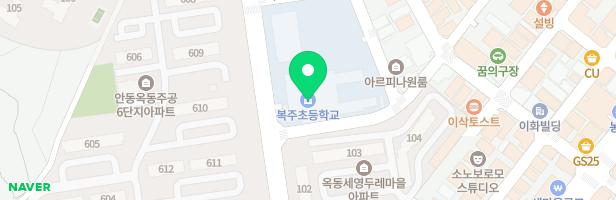 복주초등학교 어린이놀이시설 지도 이미지