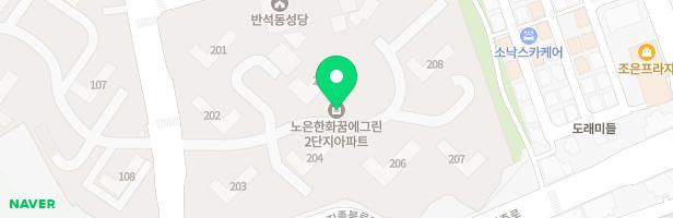 한화꿈에그린2블록 어린이놀이터2 206동 뒤 지도 이미지