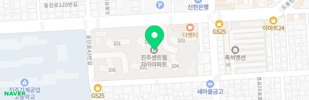 진주센트럴자이아파트 101동 북측놀이터 지도 이미지