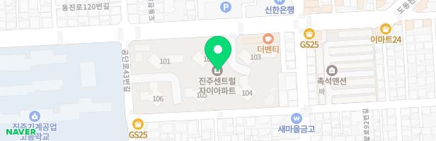 진주센트럴자이아파트 101동 서측놀이터 지도 이미지