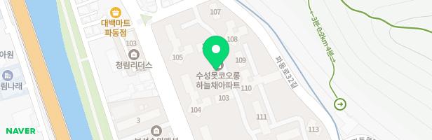 수성못 코오롱 하늘채 어린이놀이터(104동 앞) 지도 이미지