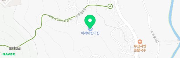 이레어린이집 지도 이미지