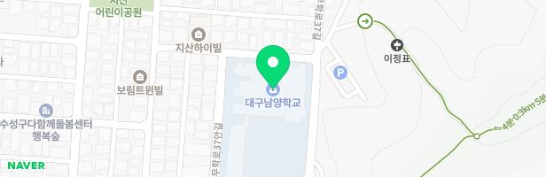 대구남양학교 어린이놀이시설 지도 이미지