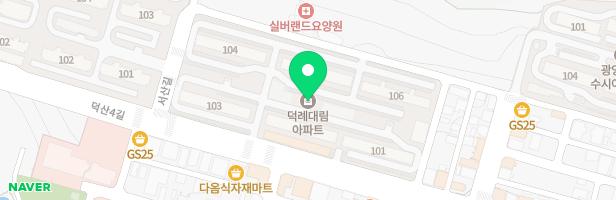덕례대림아파트 103동 놀이터 지도 이미지