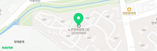 한화꿈에그린1블록 어린이놀이터1 102동 앞 지도 이미지