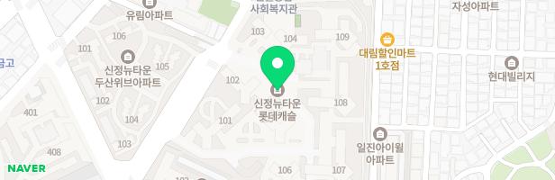 롯데캐슬아파트 놀이터2(108-109동) 지도 이미지