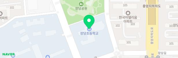 장당초등학교 놀이시설 지도 이미지