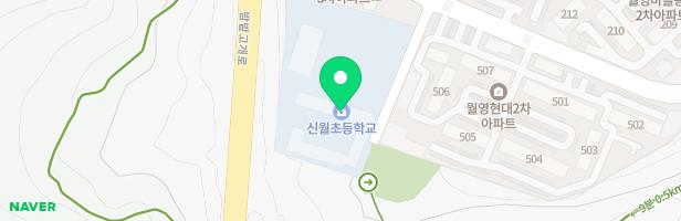 마산신월초등학교 어린이놀이시설 지도 이미지