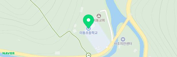미동초등학교병설유치원 어린이놀이시설 지도 이미지