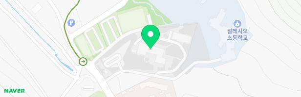 살레시오초등학교 놀이터 지도 이미지