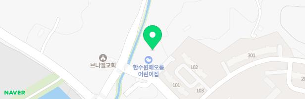 한수원 해오름어린이집 실외놀이터(바다) 지도 이미지