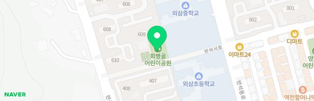 회병골 어린이공원 지도 이미지