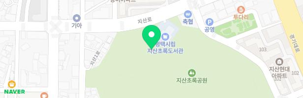 송탄근린공원(초록도서관) 지도 이미지