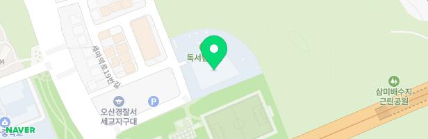 오산꿈두레도서관 지도 이미지