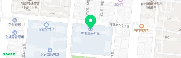 백합초등학교어린이집 지도 이미지