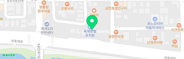 옥계한별유치원 어린이놀이시설 지도 이미지