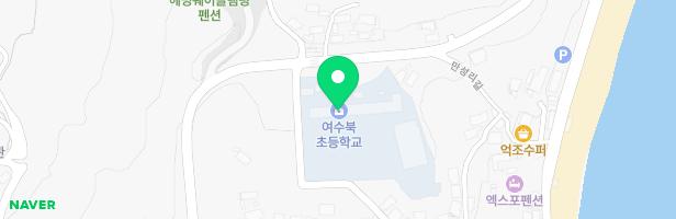 여수북초등학교 병설유치원 놀이시설 지도 이미지
